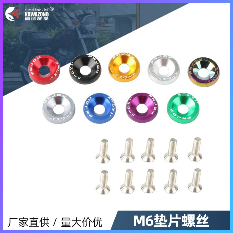 Оптовая продажа автомобильная модификация прокладки винт рама номерной знак винт декоративная прокладка JDM автомобиль модификация M6 прокладок винт