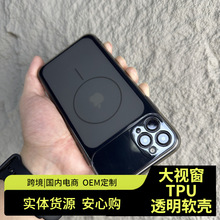 ��ҕ����͸ĥɰ tpu ���s�O�� iPhone11promax ͸���֙C�����o��