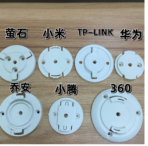 The plastic camera base is suitable for the remote camera, Fluorite gimbal, Xiaomi, Huawei and lecheng base clips full figure