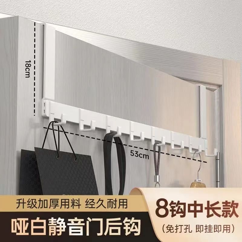 -야바이 [직각도어 후면후크 025] - 후크 8개 [중간팔] 도어 4-4.5