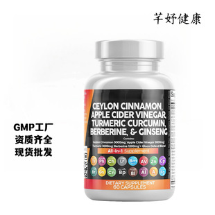 �羳���u�aƷ �����޼�J��С���|�z��Berberine Capsules���SO E