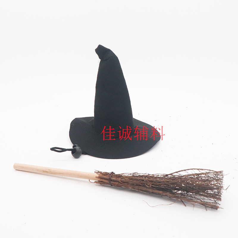 Hand-tied twigs small broom witch hat scene decoration DIY craft broom magic hat 15-60CM Hand-tied twigs small broom witch hat scene decoration DIY craft broom magic hat 15-60CM