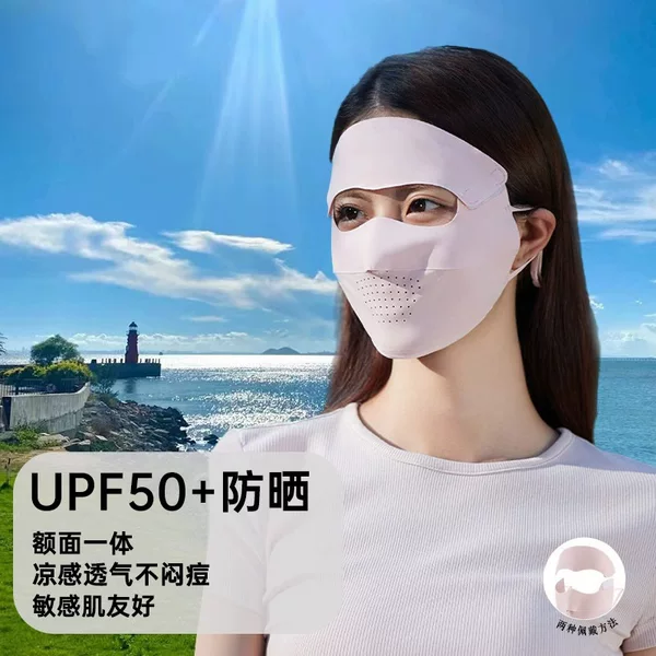 Removable Sunscreen Mask Women's Summer UV Protection Riding Driving Ice Silk Face Gini Cover Face Sunshade Mask