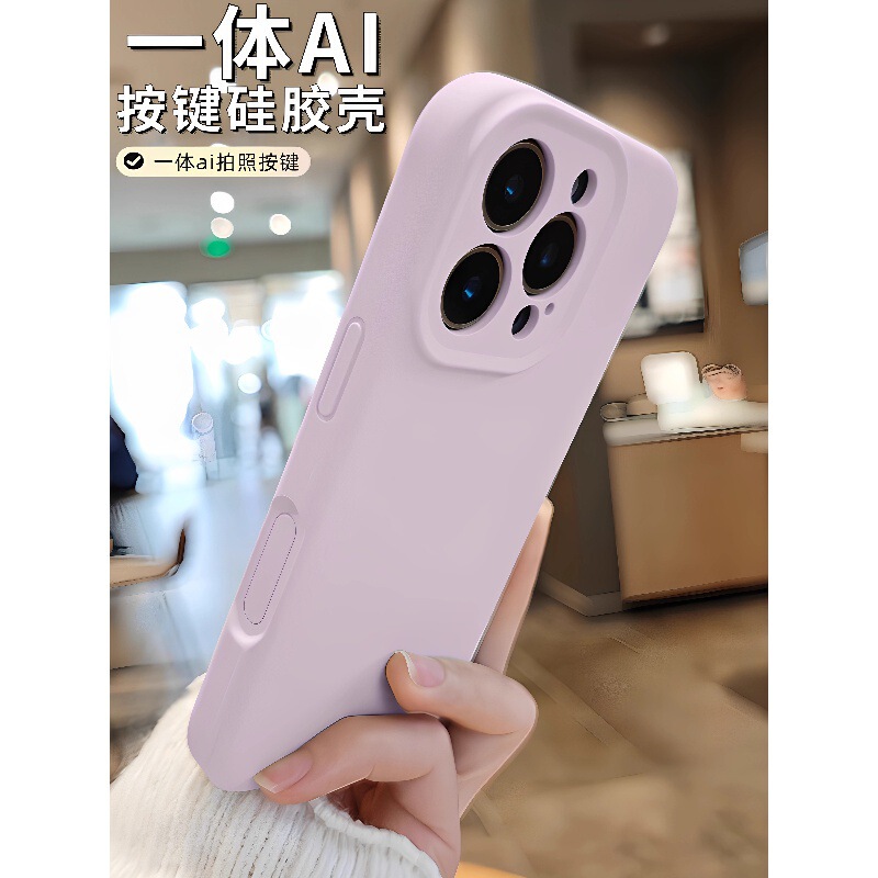 [Integrated camera button protection] New liquid silicone phone case for Apple 17 Pro, also compatible with 16 Pro Max