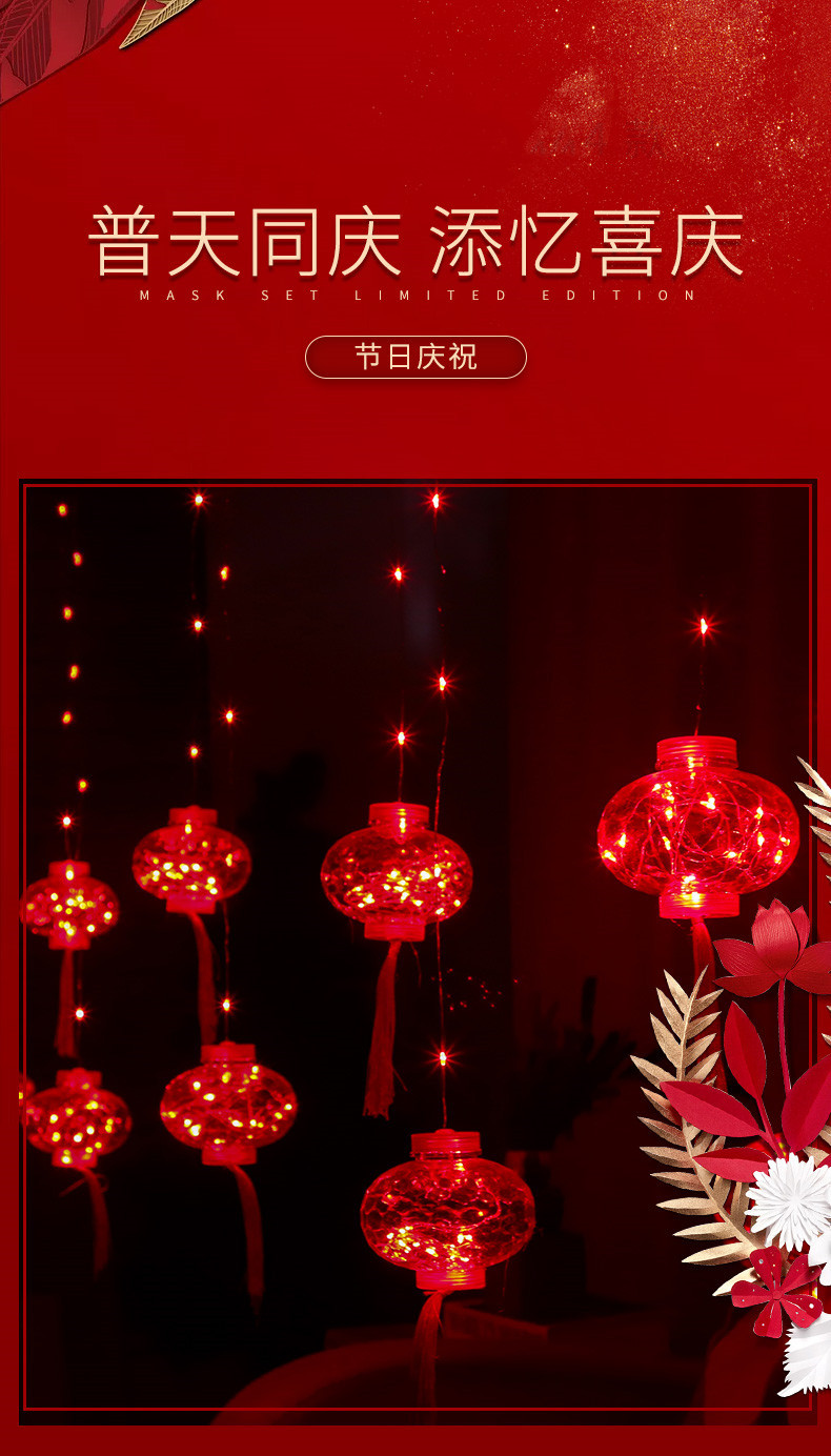 岐林灯饰-彩灯-3_01_副本