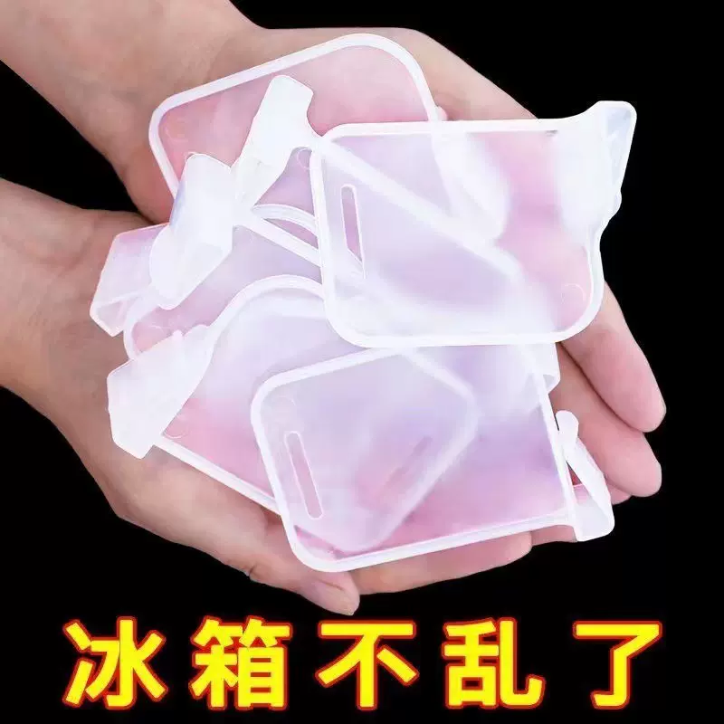 冰箱收纳冰箱门收纳数据线家用卡扣冰箱分隔板侧门创意日式收纳分