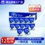 维达超韧湿水系列手帕纸