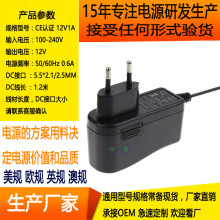 标准CE认证电源12V1A电源适配器12V2A过认证源头工厂CHD开关电源