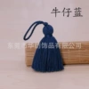 11#Cowboy Blue