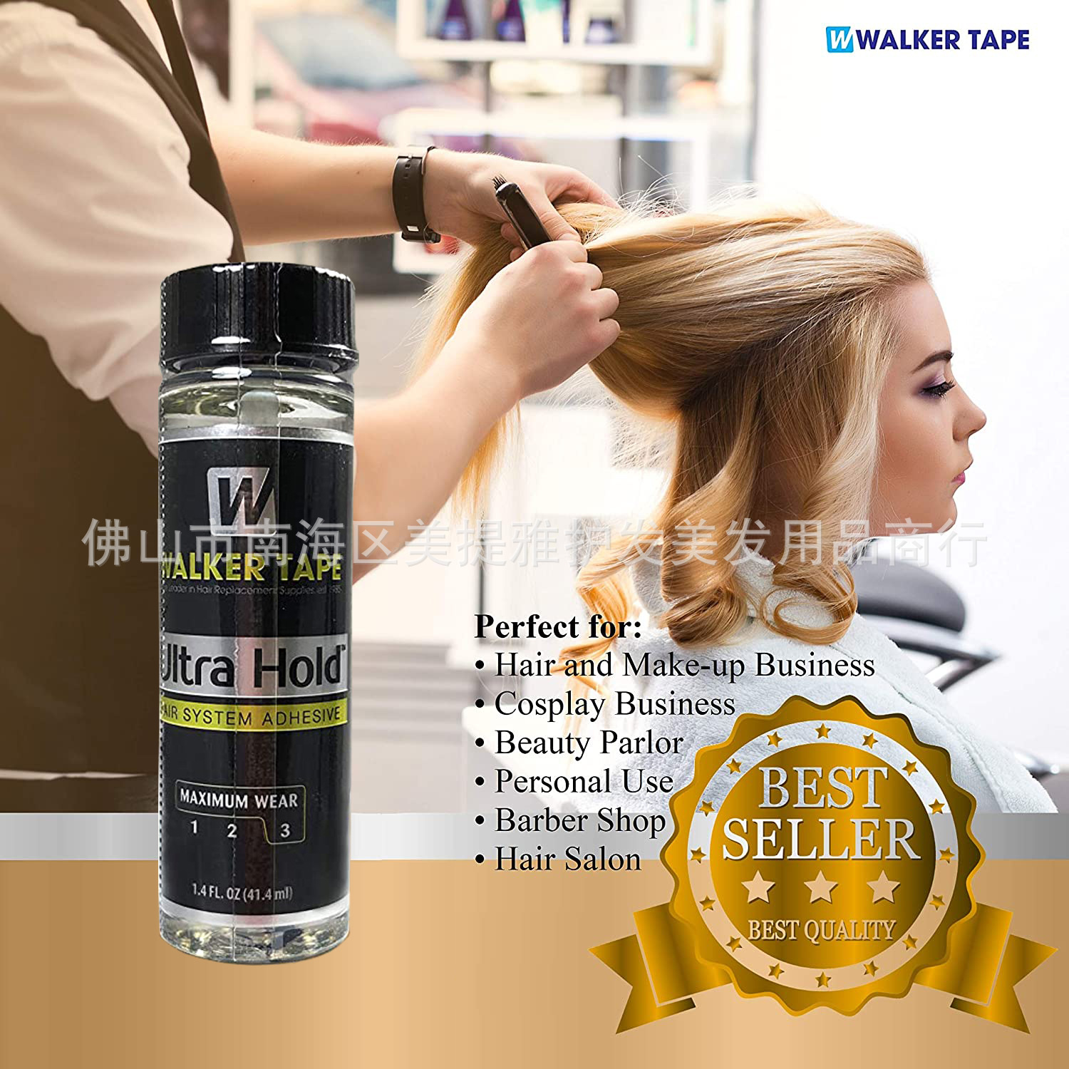 41ml/101ml/1,4 oz/3,4 oz Walker ultra hold Walker peluca pegamento impermeable y resistente al sudor