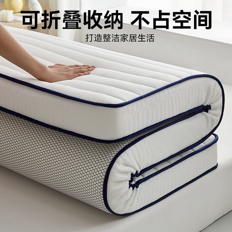 厚款床垫软垫宿舍铺底租房加厚垫被褥子榻榻米垫底学生单双人厂家|undefined
