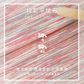 其他针织面料;罗纹布;面料加工定制