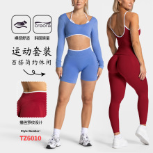 撞色罗纹蜜桃臀无缝瑜伽裤长裤细带美背运动内衣时尚运动套装女