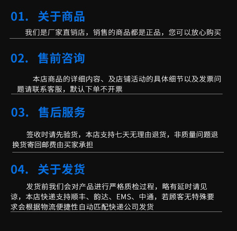 吊塔新详情页_21