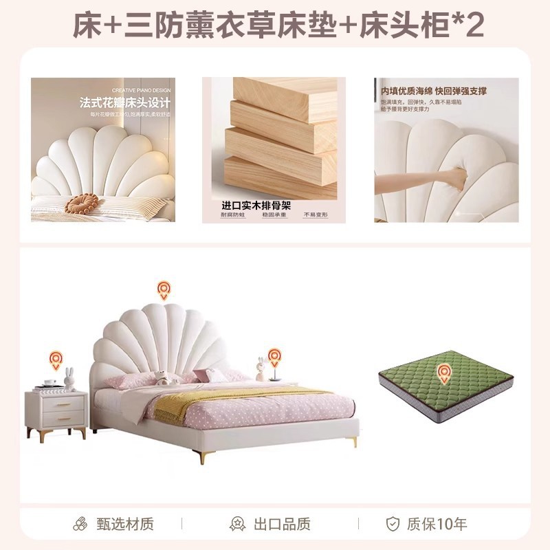 Cama de lujo ligera moderna y simple dormitorio principal cama de aire de crema cama de tecnología cama de tela cama de pétalos rojos cama de niña cama princesa