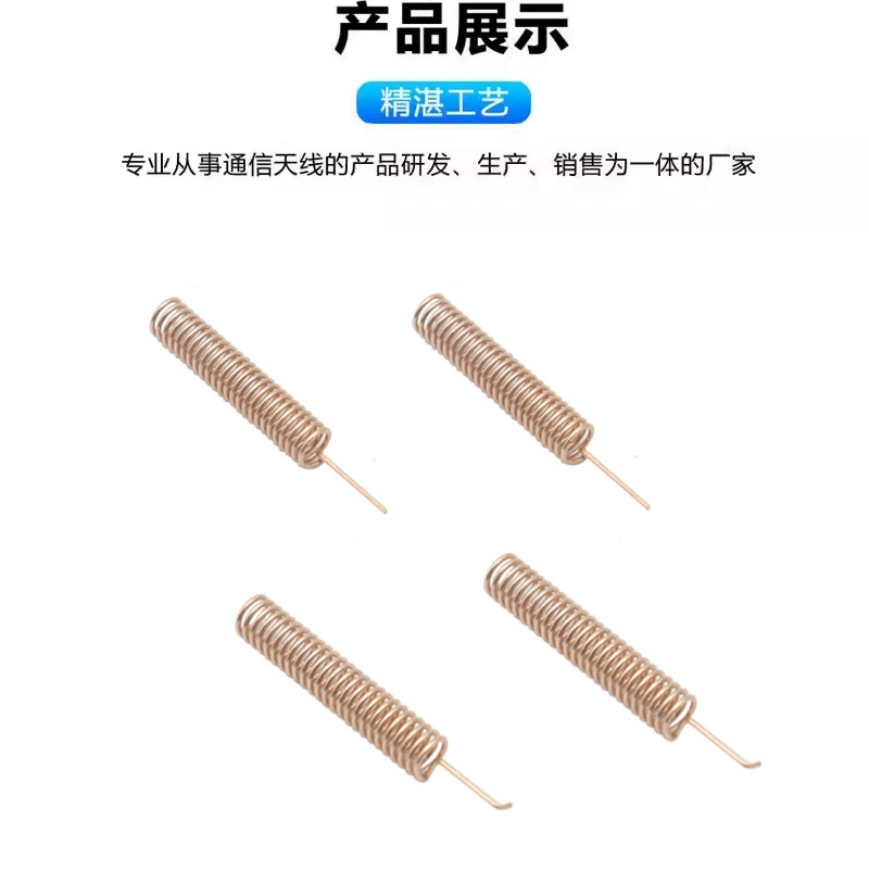 Antenna, module, 433m, 433m