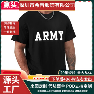 ARMY - Cal Robertson Zero Day T-Shirt tees hippie clothes fu