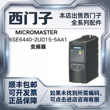 适用于西门子6SE6440-2UD15-5AA1  PLC模块变频器