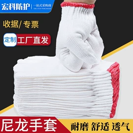 通用手套;防静电手套;一次防护手套