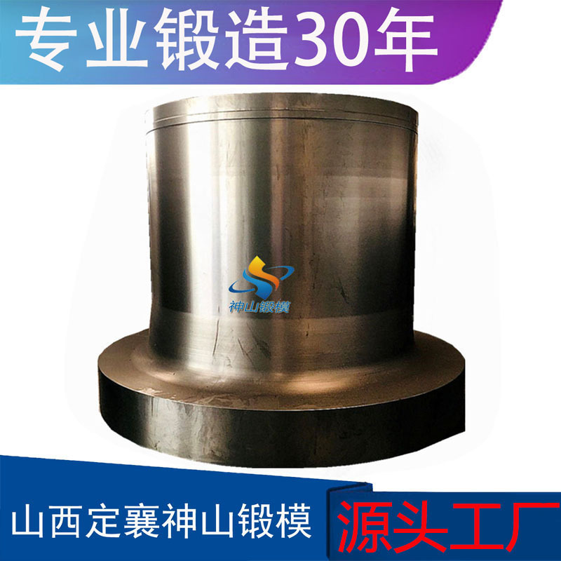 9Cr2Mo 机械锻模筒锻件 自由锻打缸筒 筒锻件毛坯锻造 热处理