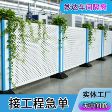 车间隔离网仓库安全冲孔隔离花篮网观光通道物流分拣室内仓储花托