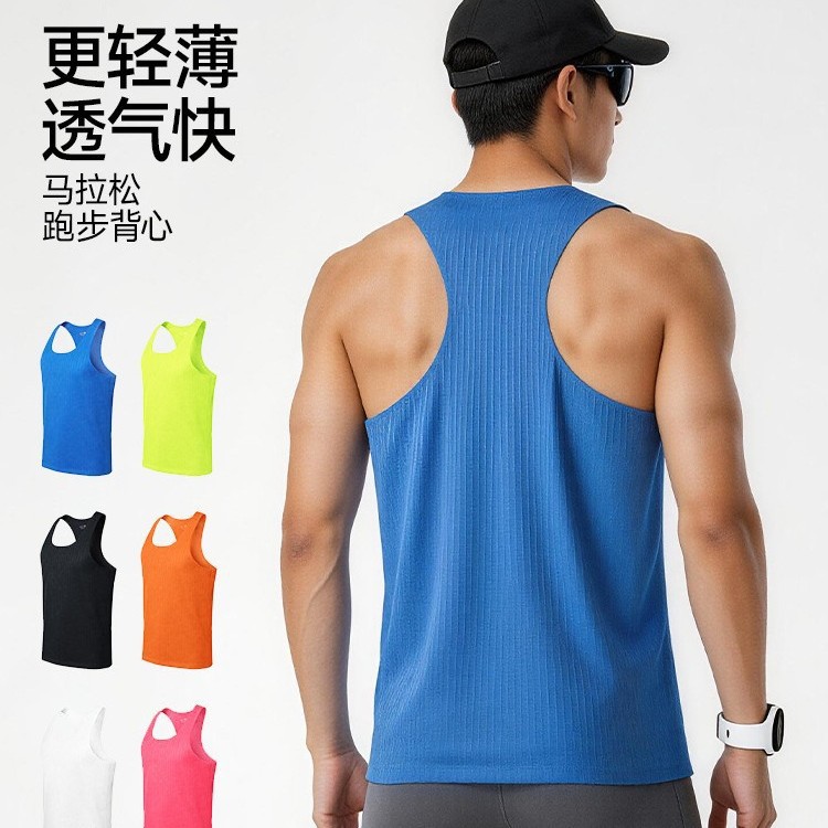 Running Vest for Men and Women, Seamless, Lightweight, Breathable, Quick-Drying, Professional Marathon Track and Field Long-Distance Running Top