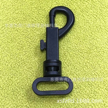 新款1寸塑料P字勾扣 2.5CM塑胶挂钩扣旋转弹簧钥匙狗扣 箱包配件