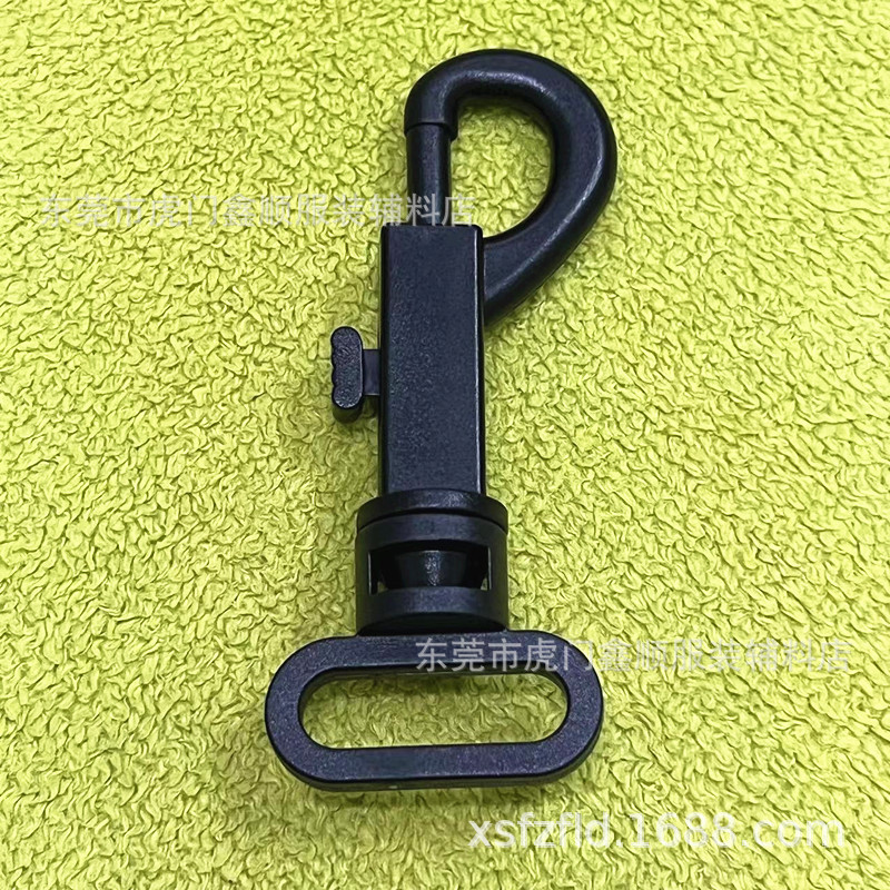 新款1寸塑料P字勾扣 2.5CM塑胶挂钩扣旋转弹簧钥匙狗扣 箱包配件