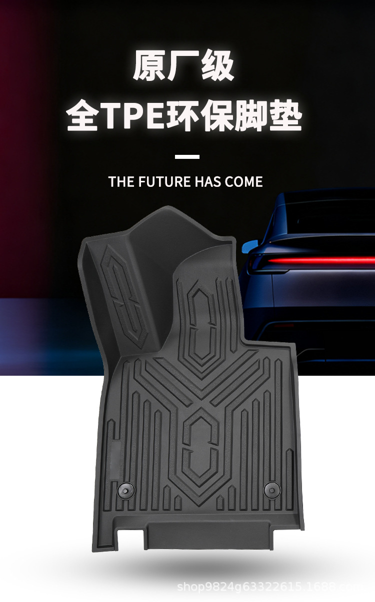 Suitable for the AITO M8 five-seater version, specialized TPE car floor mats, eco-friendly, odorless, wear-resistant, non-slip, anti-dirt, direct supply from the factory
