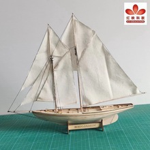 红映科教新品 本杰明W.拉塔姆 1：87古典木质帆船拼装模型