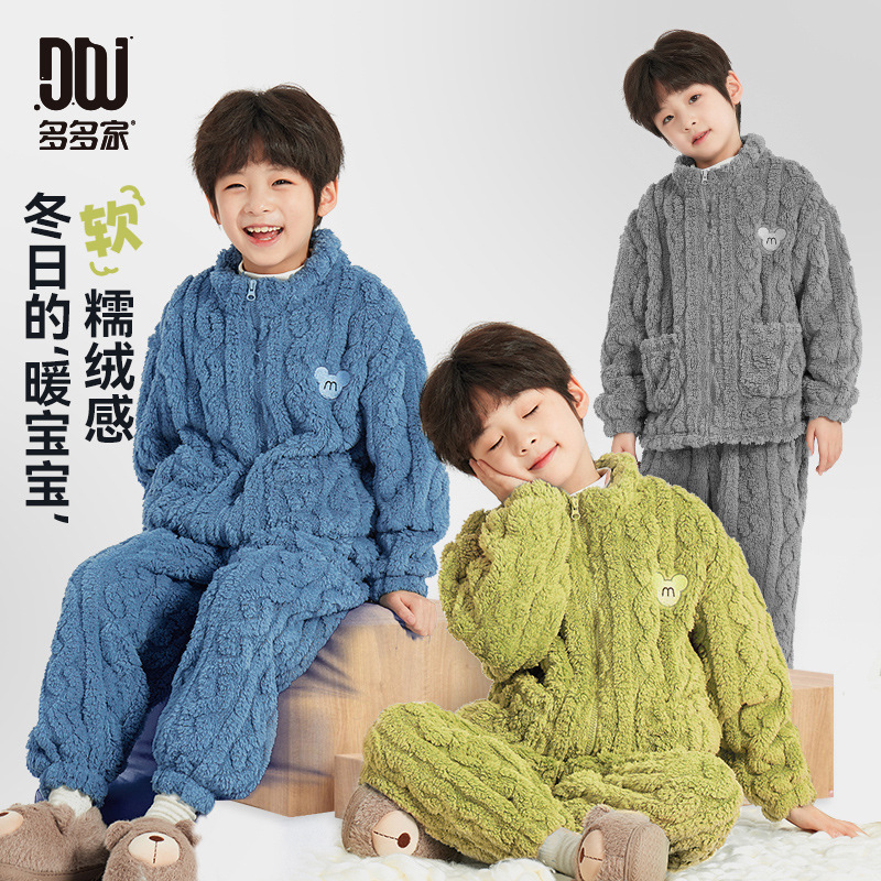 Duoduo Boys Home Clothes Pajamas Set 2025 Autumn and Winter New Kidsren's Coral Velvet Flannel Thickeneded Winter Clothes