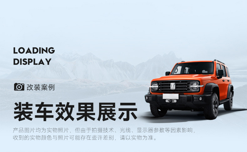 Suitable for Tank 300 Trunk Mat, 2026 Model Tpe Trunk Mat, Modified High-Tech Accessories