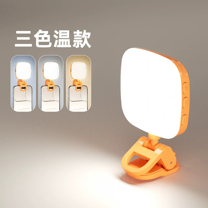 Fotografía en vivo iluminación pequeña y portátil al aire libre selfie video retrato de belleza multifuncional con espejo lámpara de bolsillo image 9