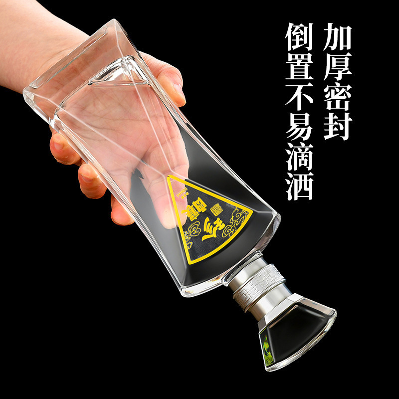 白酒瓶玻璃空瓶批发空瓶子一斤500ml分装酒瓶自酿高档定.制礼盒装