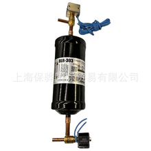 0.5L储水及定时排水组件用于2Nm3/h冻干机高压35bar压缩空气干燥