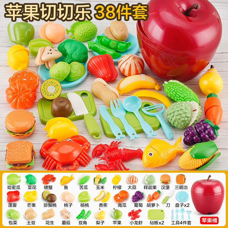38개 세트 [사과통 + 전자상거래 상자, 비컬러 상자]
