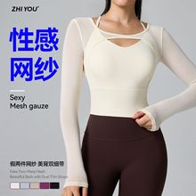 新款性感假两件网纱瑜伽服长袖紧身透气运动跑步健身速干上衣T恤
