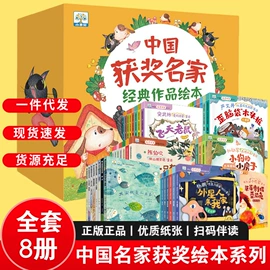 儿童读物;拼图、拼板;地图