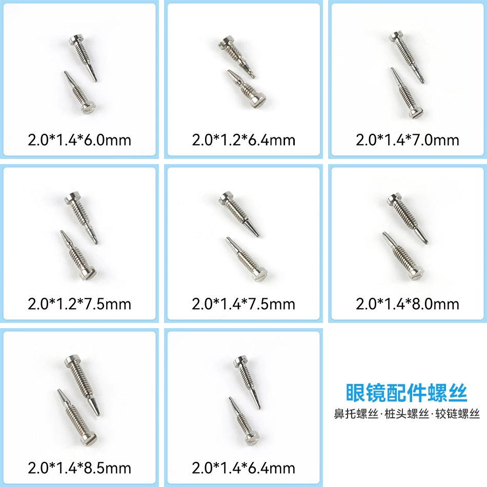 Аксессуары для ремонта очков носовая накладка винт зеркальная ножка винт с ворсовой головкой винт для оправы очков 200 шт.