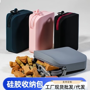 Silicone Pet Food Storage Bag, Outdoor Tear-Resistant Portable Snack Bag, Dog Training Waterproof and Wear-Resistant Waist Bag