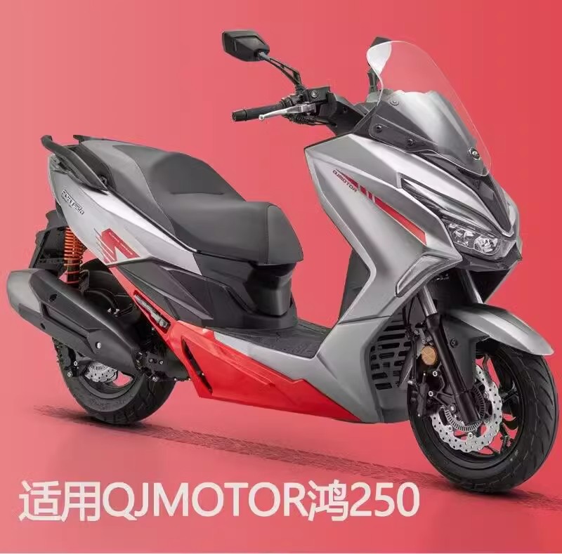 Motorcycle Hong 250 Windshield Qianjiang Commemorative Edition Hong 250 Modified Motorcycle Pedal Thickened and Heightened Windshield