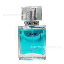 亚马逊爆品Cupid Charm Toilette for Men 男士古龙香水精美热销