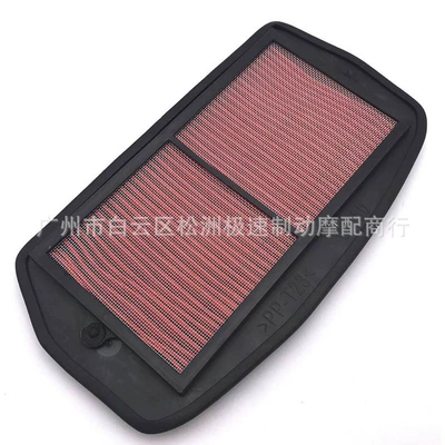 Suitable for Yamaha FZ6 Air filter