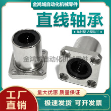 ���r��C-LMK6UU ���ͷ��mֱ���L���S�� ���S�����S���͙C�� �p�r