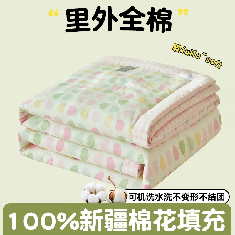Summer cotton summer duvet, washable, Birthday gift
