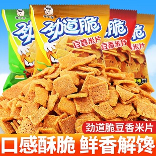 �ŵ����P����Ƭ偰���������ζ�W�t���ͯ����f��ʳ���eС��ʳƷ