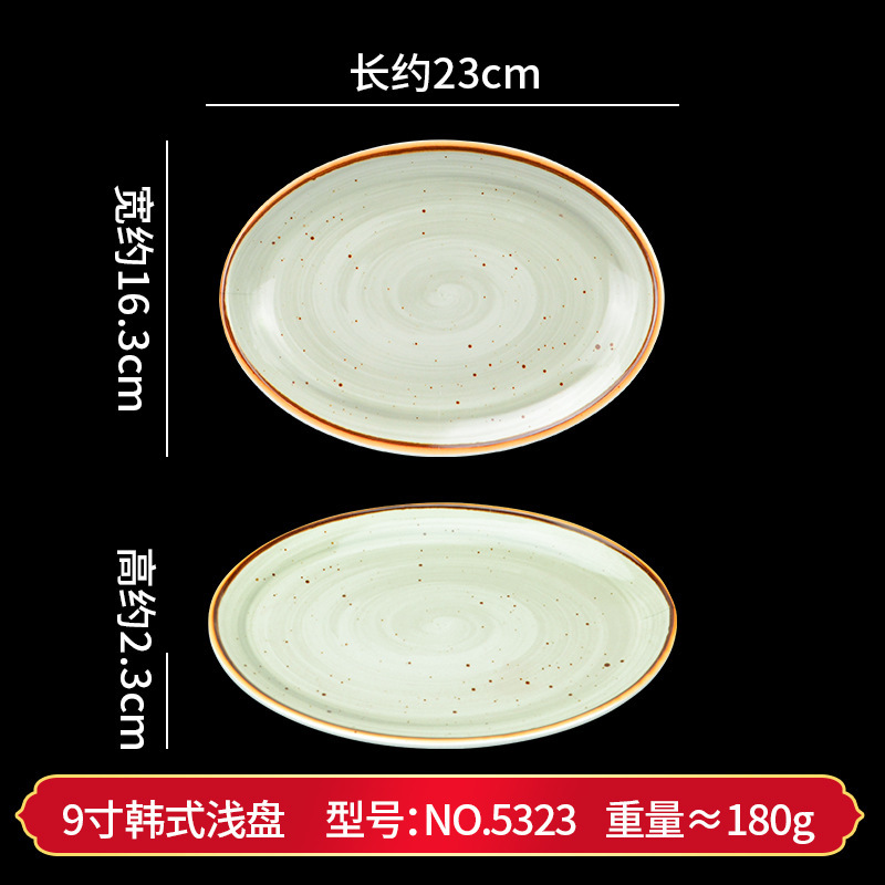 密胺盘子仿瓷小吃碟中餐宴会餐具酒店饭店椭圆盘商用圆盘异形菜盘|undefined