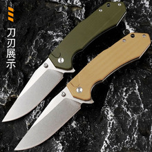阳江户外折叠D2刃材G10钢材外出方便携带直供现货五金折叠刀具