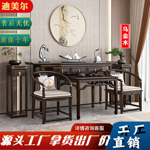 New Chinese-style Wujin Wooden Bar Table Entrance Table Nestle Six-piece Solid Wood Table Fragrant Table Home Eight Immortals Table
