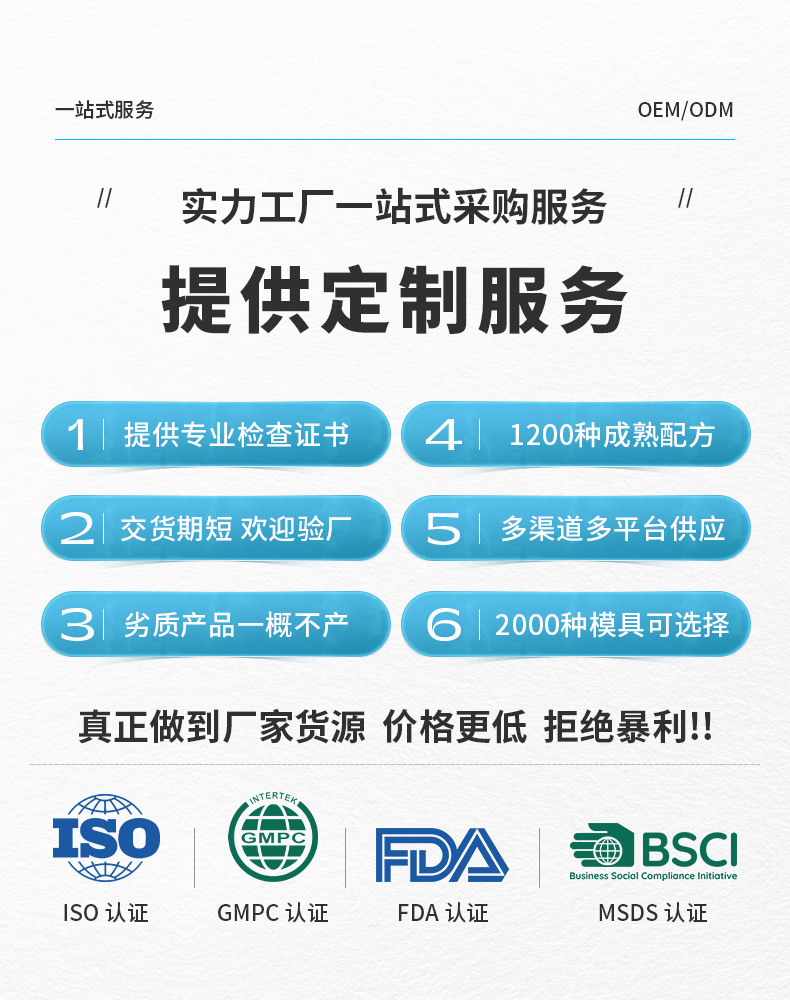 美黑定制详情_03